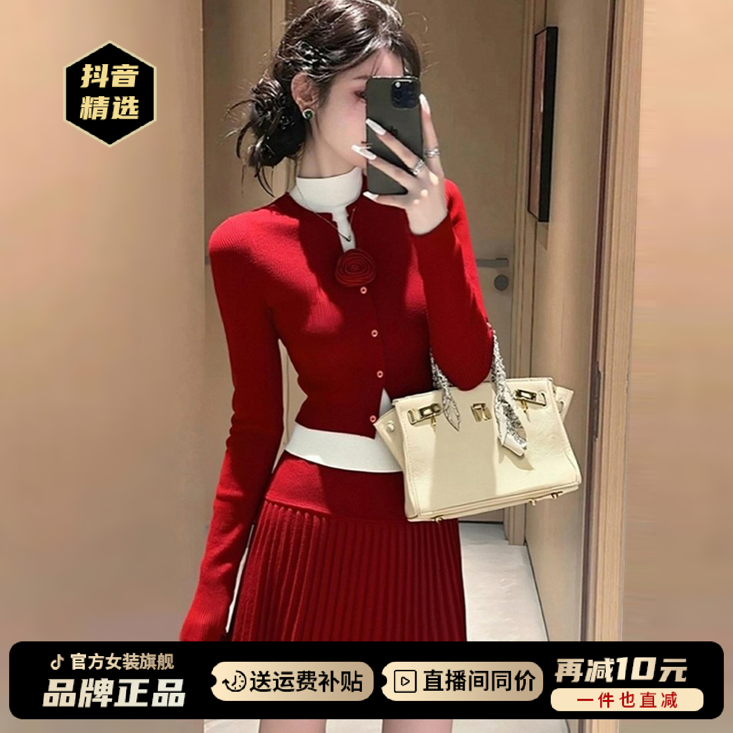 红色毛衣针织开衫半身连衣裙子女2026秋冬新款巨好看圣诞穿搭短裙