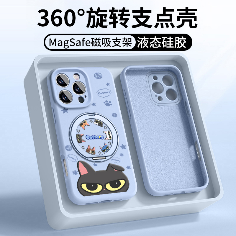 新款支架适用苹果16手机壳15promax高级14液态硅胶13磁吸12带挂绳