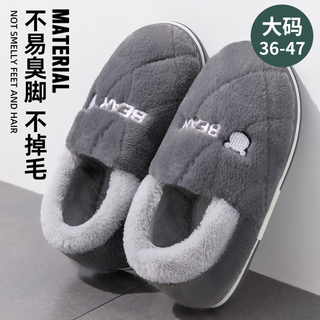 洁丽雅大码棉拖鞋男款2025新款爆款家居防滑包跟加绒保暖冬季外穿