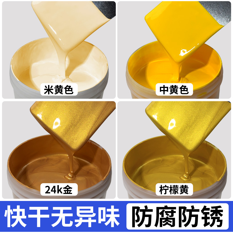 棕色油漆铁棕色金属漆免除锈防锈漆防腐家用自刷涂料铁门翻新自喷