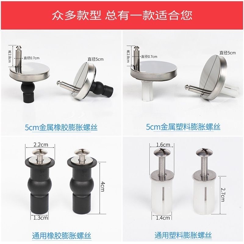 通用坐便器马桶盖固定配件安装卡扣螺丝上装下装适用