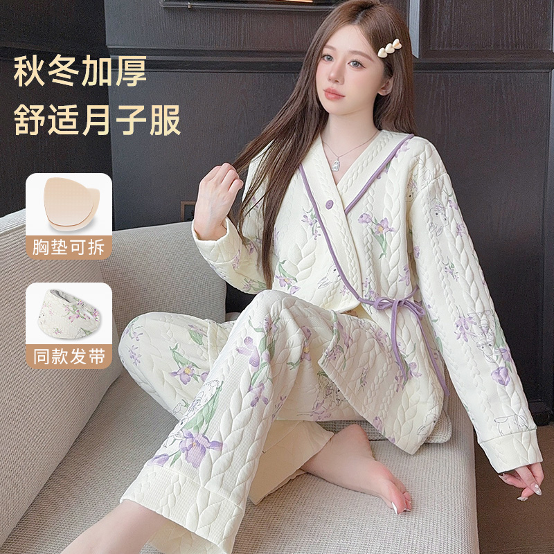 【秋冬季空气棉】带胸垫月子服10-11月份产妇产后哺乳孕妇睡衣春秋