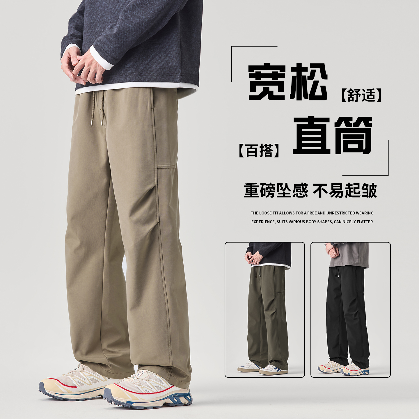 稻草人2025年秋冬男士新品格子布工装裤宽松舒适百搭休闲裤潮流时