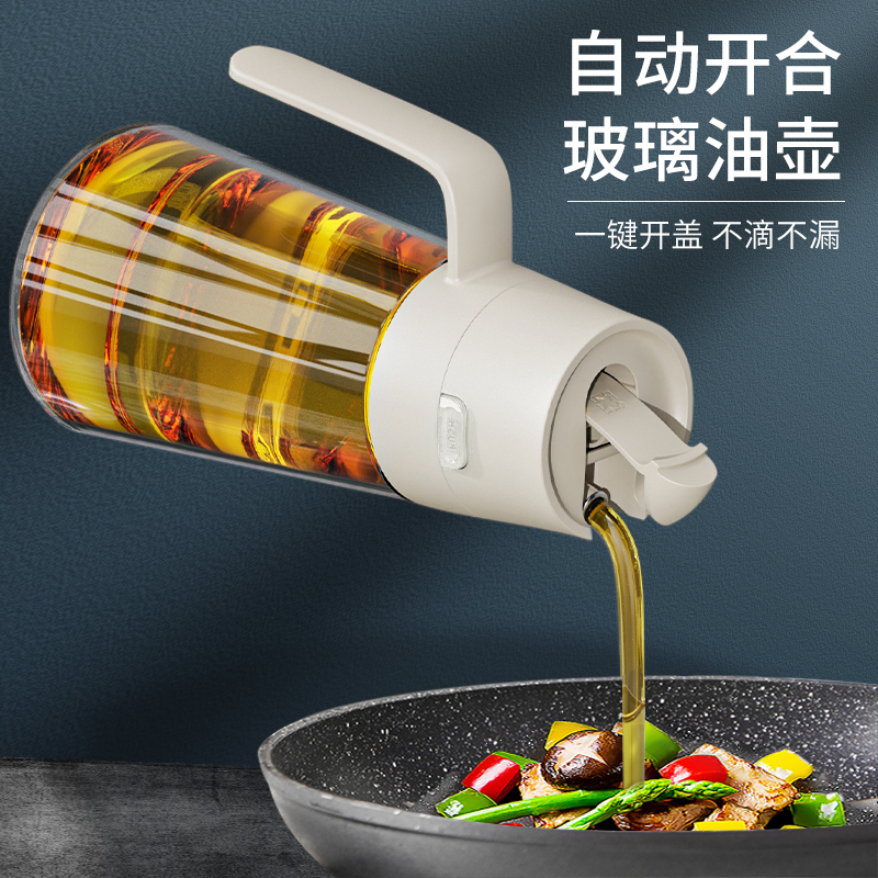 玻璃油壶厨房防漏油瓶酱油醋调料瓶不挂油罐滤油罐大容量自动开合