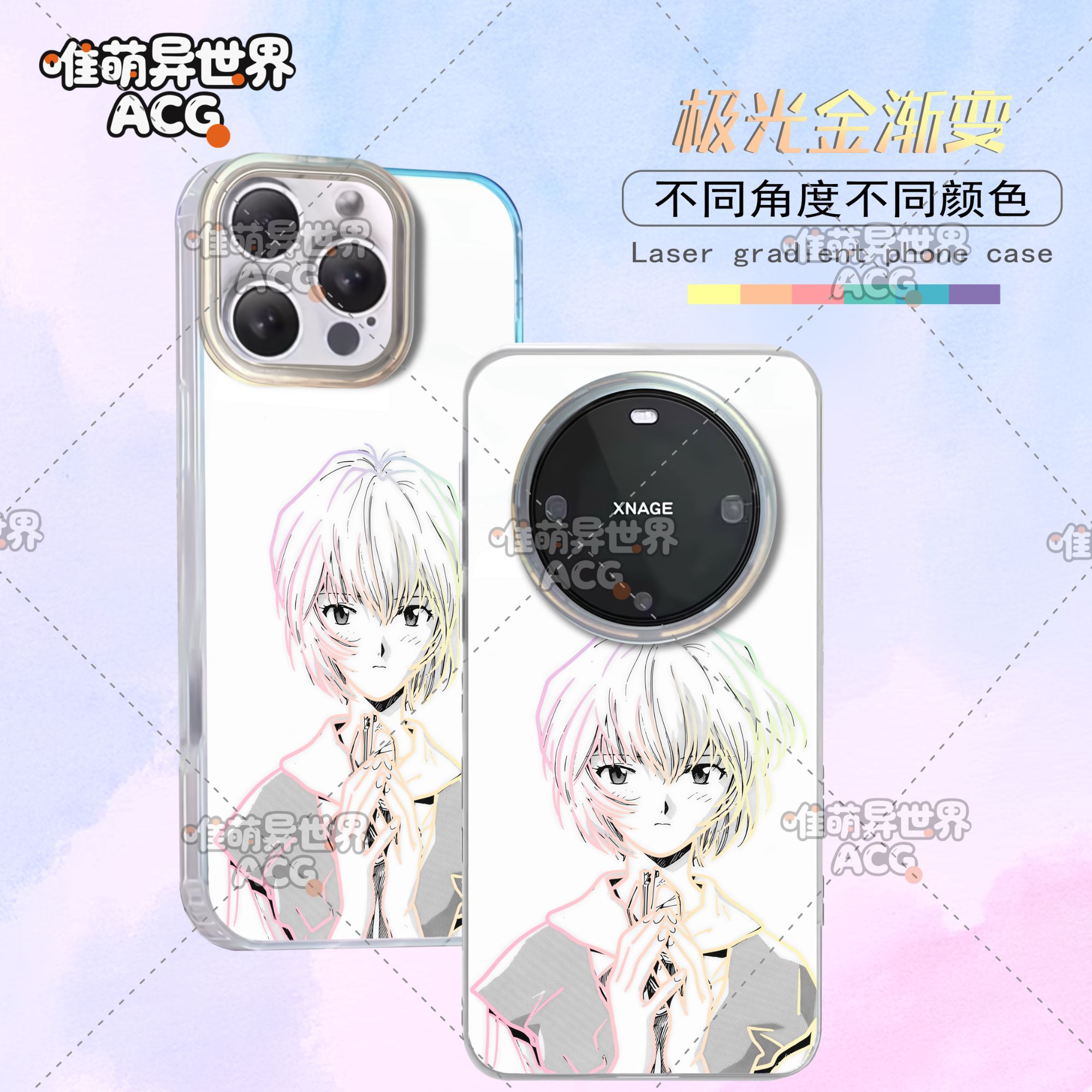 EVA/绫波丽适用苹果华为vivo一加小米二次元动漫极光手机壳透明