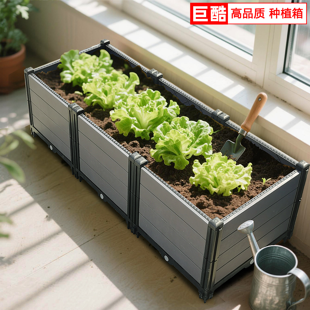 阳台楼顶户外种植箱家庭室外庭院专用种花种菜长方形大号塑料花盆