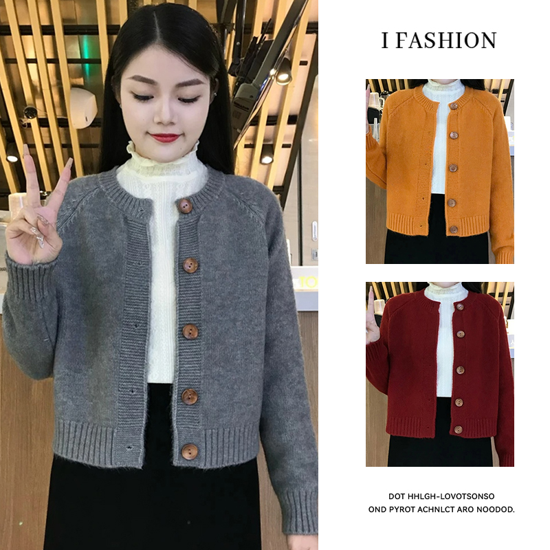 高级感宽松显瘦针织衫女2026年春秋新款百搭时尚长袖毛衣外套上衣