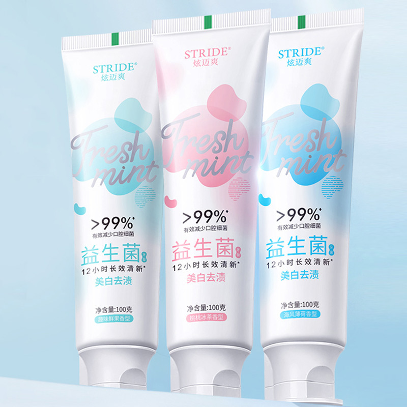 益生菌洁白牙膏清新口气女生清洁口腔健康家庭装正品亮白牙齿现货