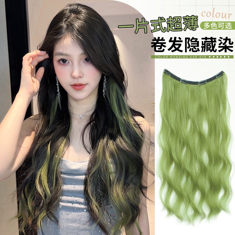假发片女仿真发一片式挑染增发量蓬松渐变挂耳染隐形无痕轻薄接发
