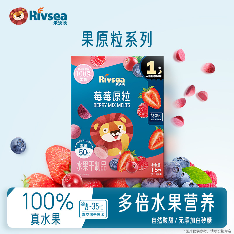 禾泱泱水果溶溶豆原粒无白砂糖宝宝零食营养小袋多口味 DY