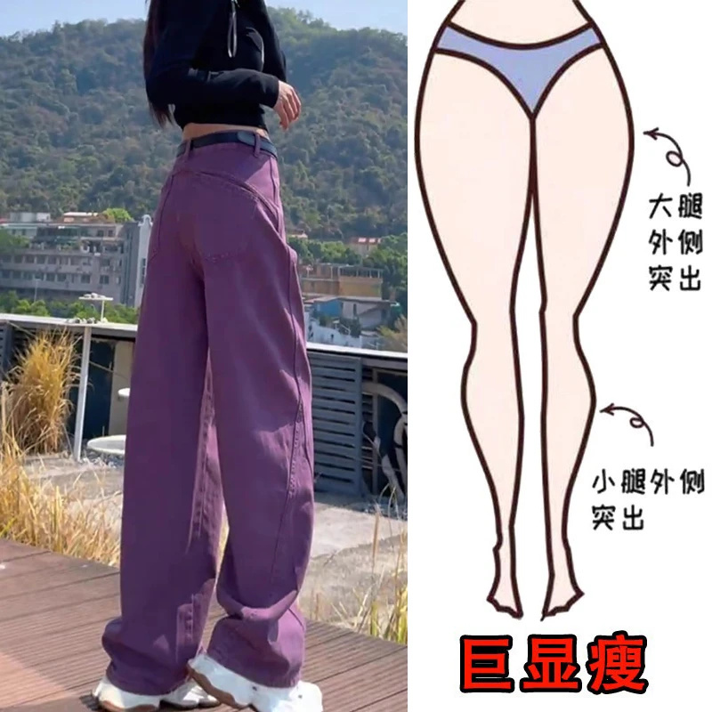 2025秋季新款大码女装宽松阔腿牛仔裤梨形身材显瘦设计感拖地裤