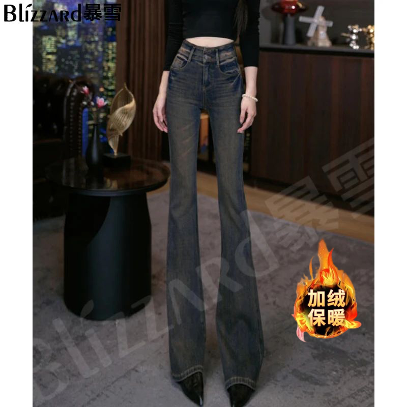 【皮咖青柠】“猫王翘臀”港风脏染2025秋季新款高腰微喇叭牛仔裤女