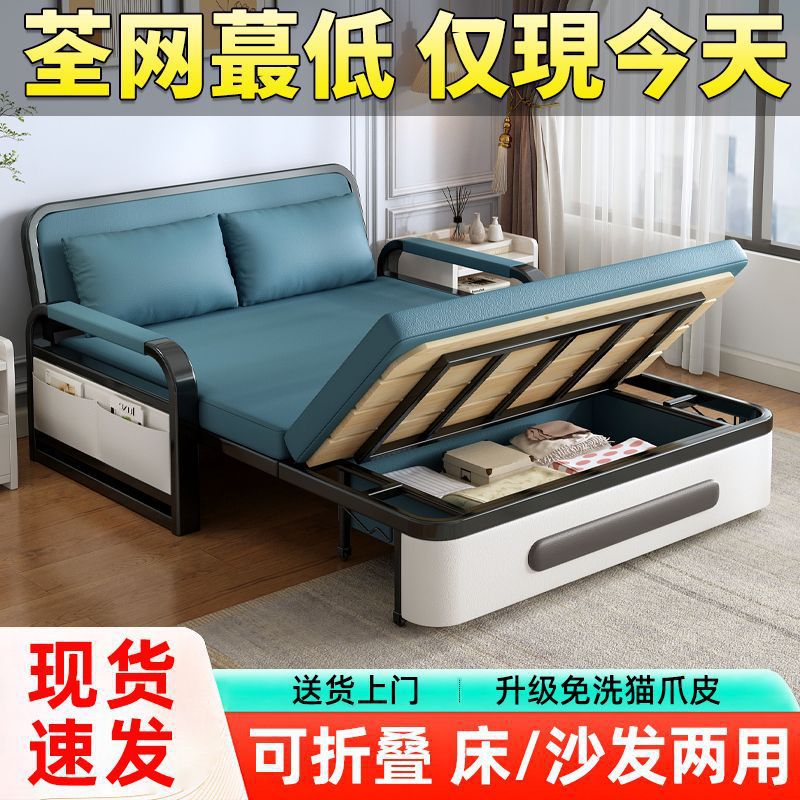 沙发床可折叠两用阳台多功能床小户型沙发2024新款网红双人伸缩床