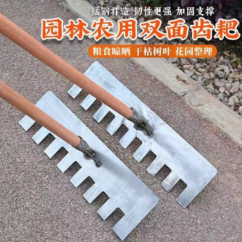 新款多功能谷耙全钢粮食晒谷农用户外工具除雪加厚耙子刮板麦子
