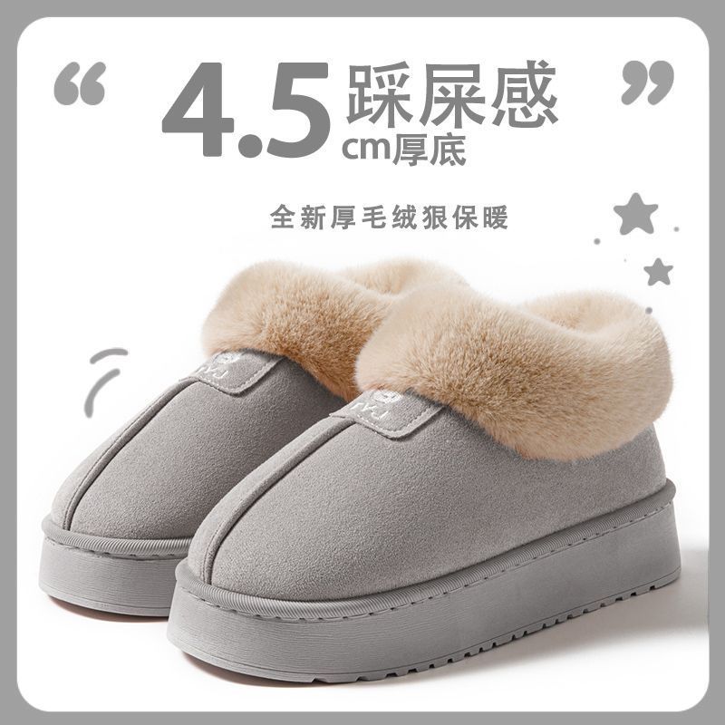 短筒雪地靴女款冬季保暖包跟厚底加绒麂皮绒棉鞋外穿防滑皮毛一体