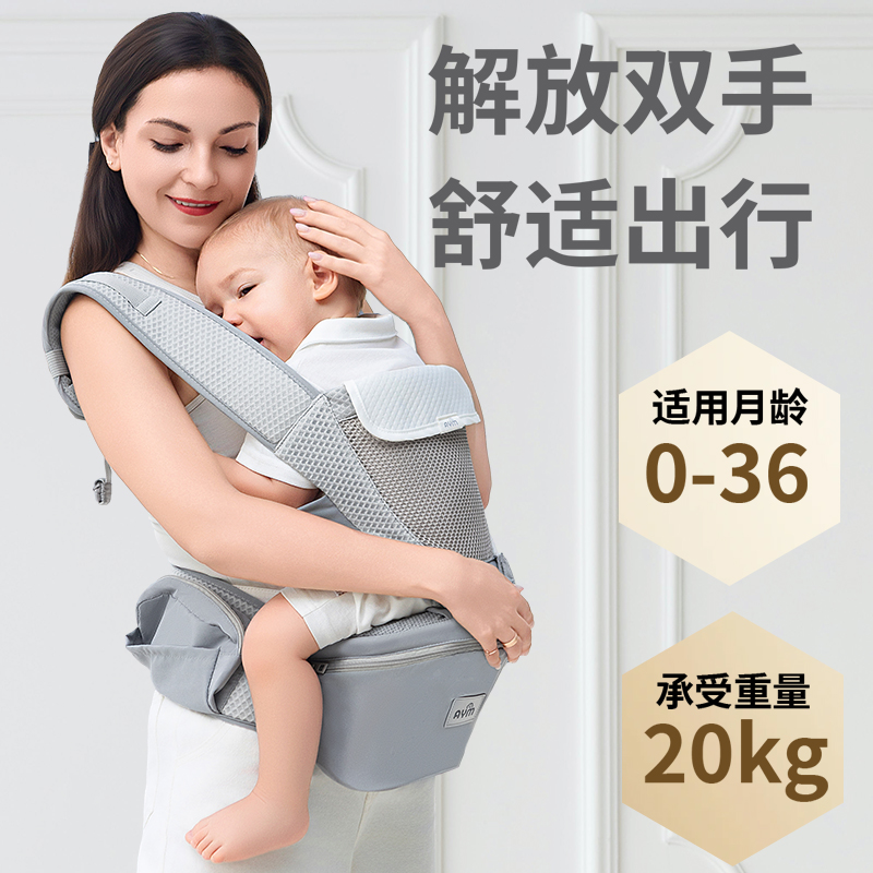 腰凳婴儿背带二合一多功能前抱式轻便透气四季通用小月龄抱娃神器
