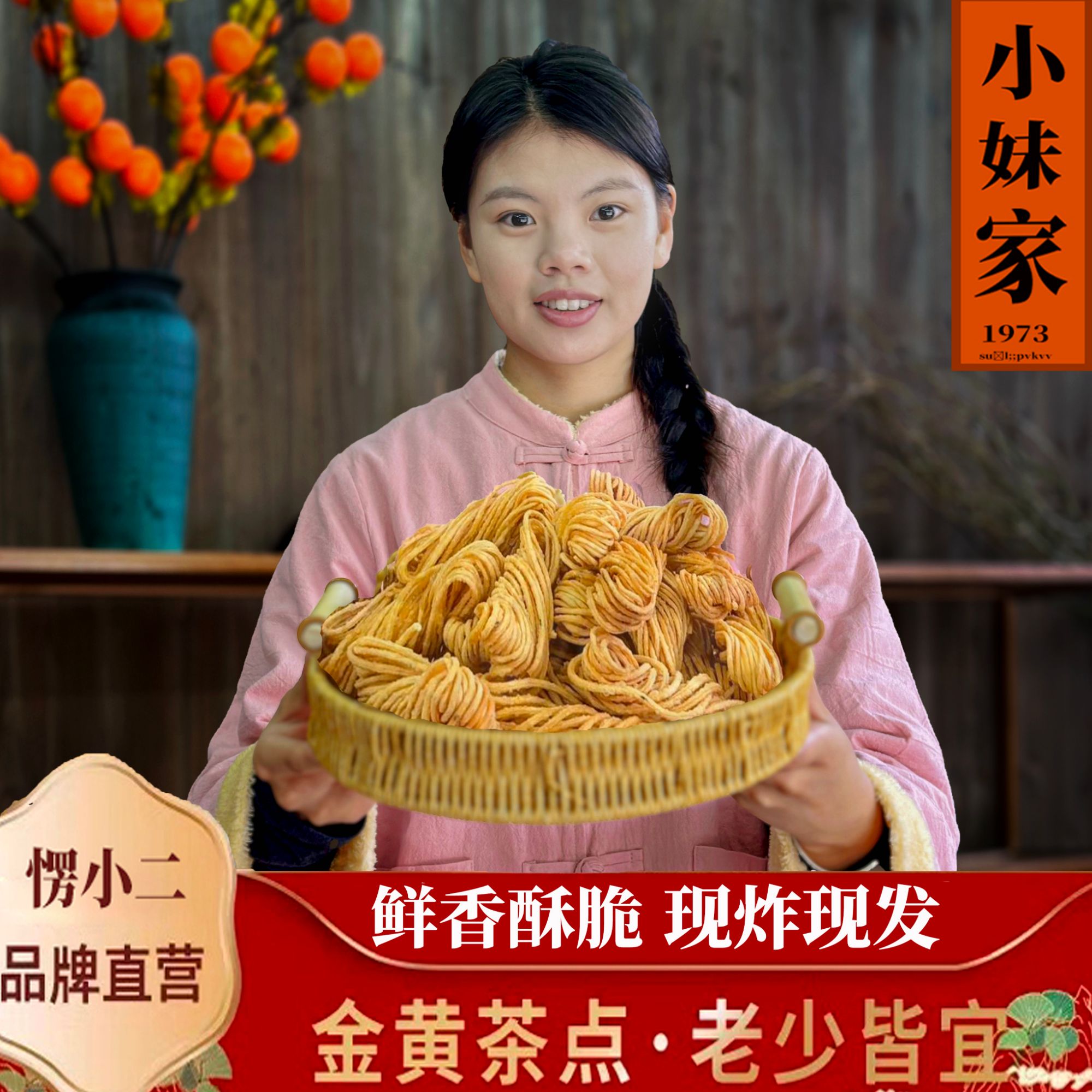 麻花馓子独立包装咸香酥脆健康食品徐州特产手工油炸馓子解馋零食