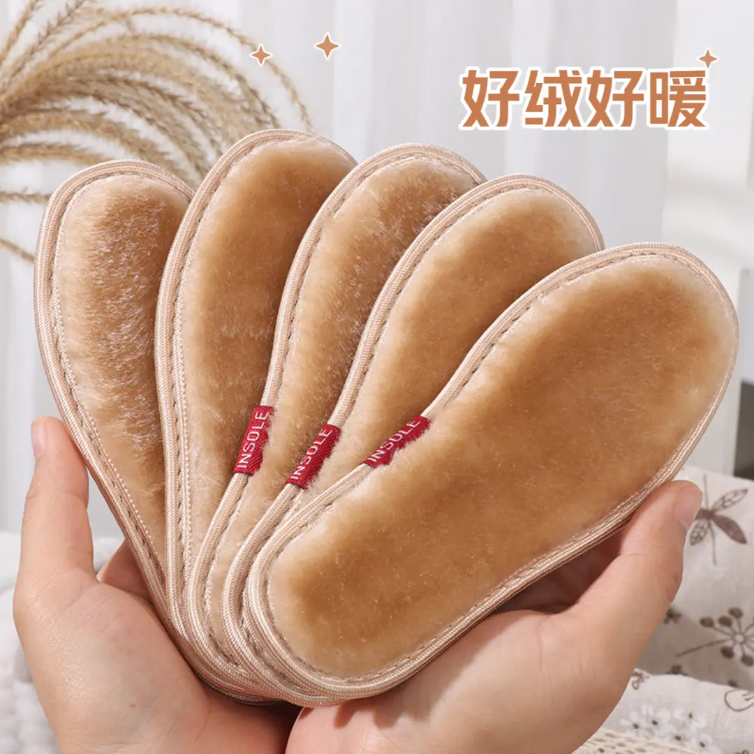 【儿童专用】鞋垫加绒加厚软底防寒柔软舒适保暖宝宝毛绒鞋垫子冬