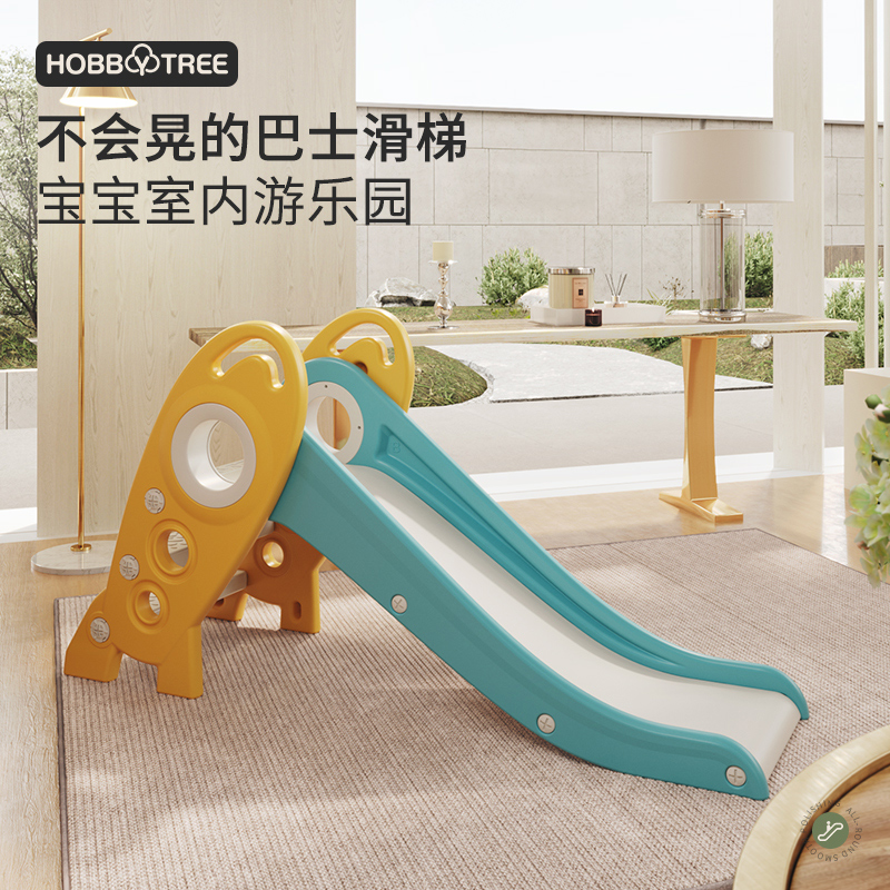 儿童滑滑梯室内家用可折叠婴幼儿玩具家用小型宝宝滑梯小型游乐场