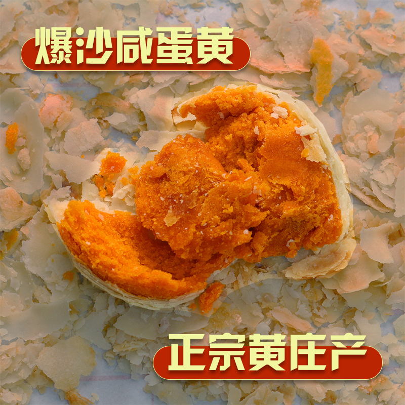 【正品黄庄月饼】河北藁城黄庄特产酥皮月饼每包4大块420克