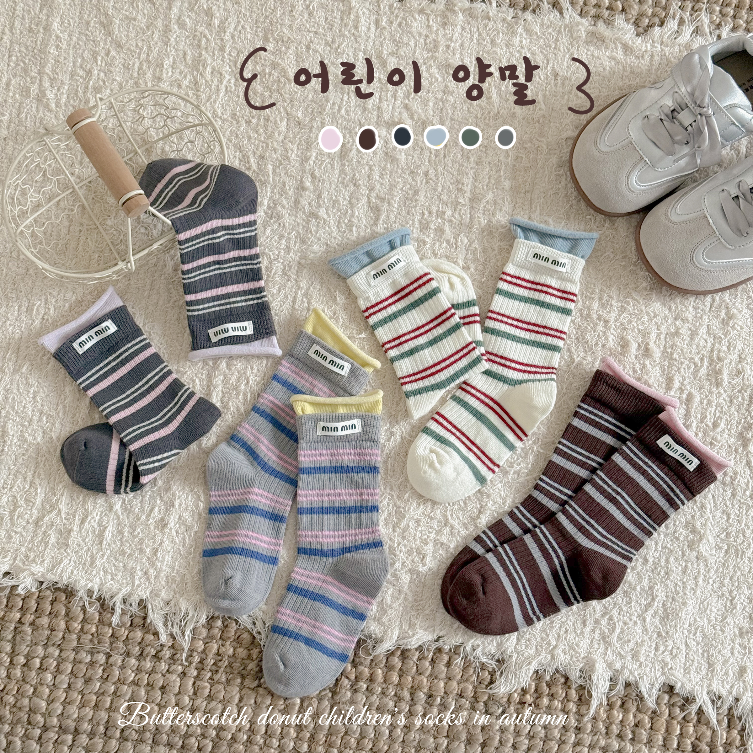 女童袜子春秋款儿童miu系条纹潮袜秋季中大童女孩无骨ins中筒棉袜