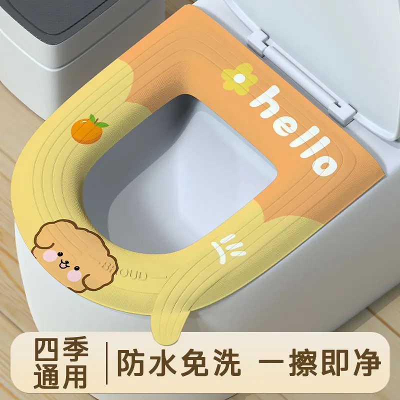 四季通用马桶坐垫除臭贴免洗防水坐便垫粘贴式坐便套可爱套垫家用