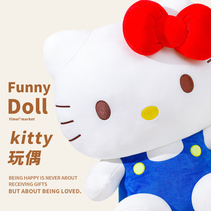 圣诞节礼物【宝石蓝】正版HelloKitty公仔KT猫娃娃毛绒玩具抱枕女生