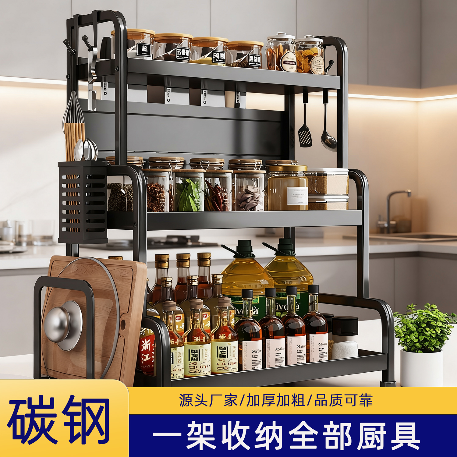 厨房置物架多功能调料架台面免打孔多层调味品收纳架储物架