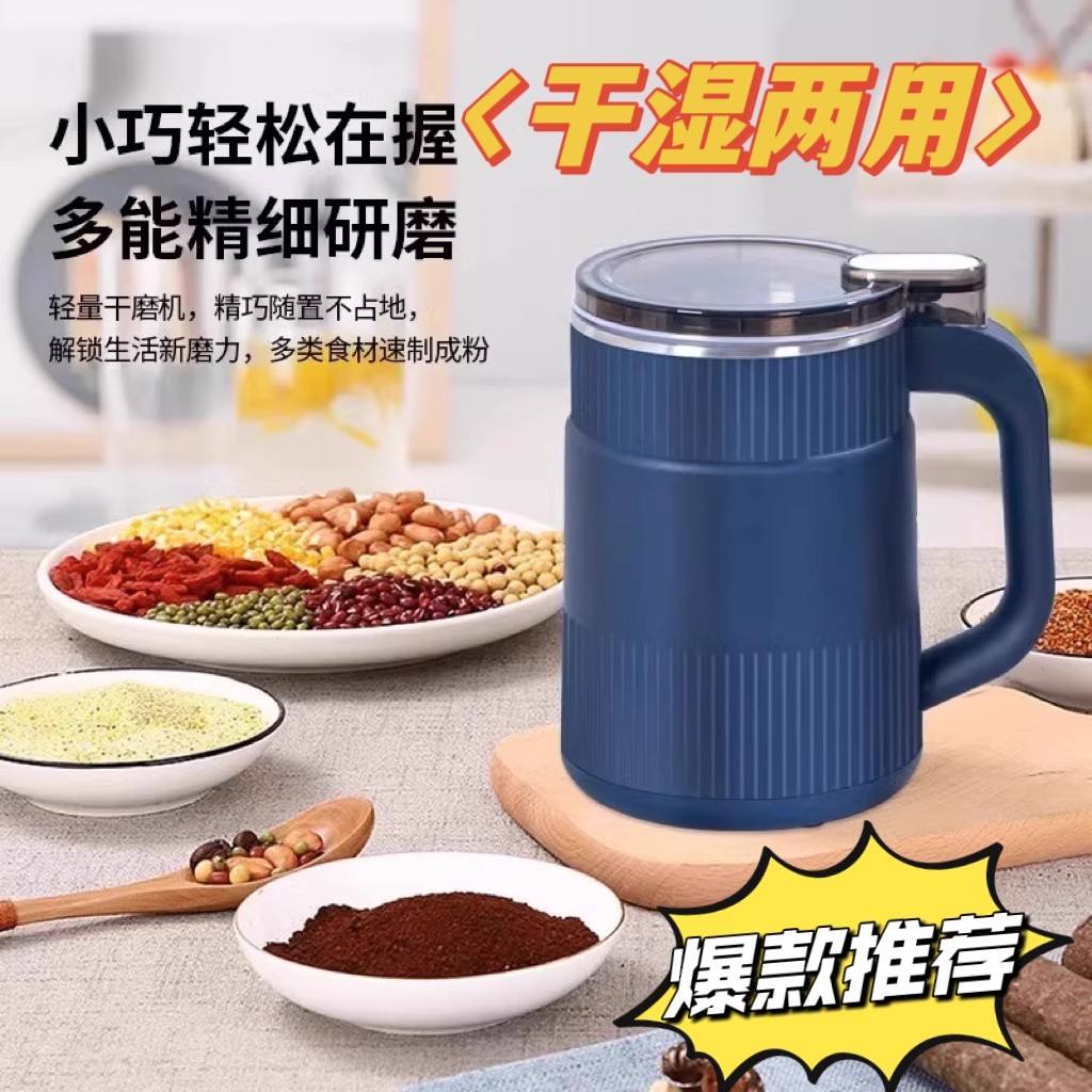 拉萨发货新飞磨粉机干湿两用研磨机超细多功能五谷杂粮中药材打粉
