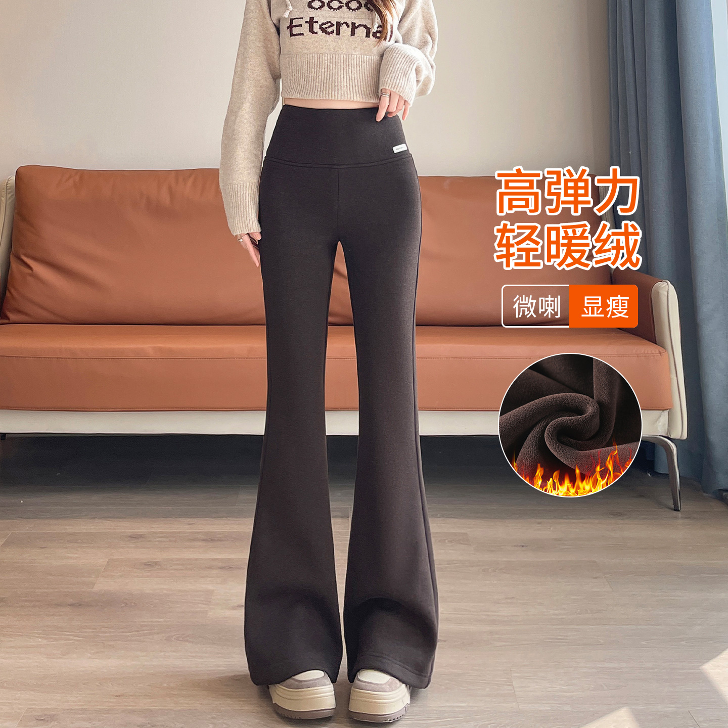 加长加绒糯米微喇裤女秋冬2025新款高腰弹力修身瑜伽运动喇叭裤子