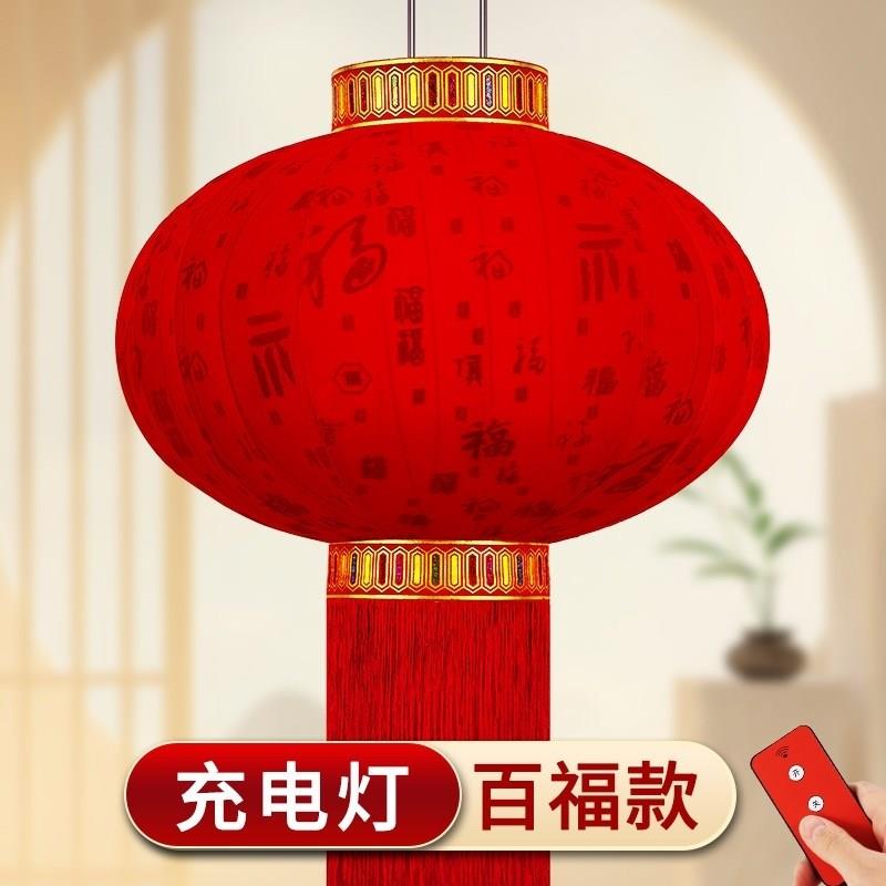FAVMARTHA灯笼大门口一对2026新款大红灯笼户外阳台免插电充电款
