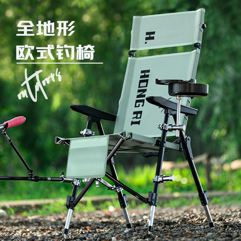 弘日钓椅新款欧式超轻折叠便捷钓鱼椅凳野钓全地形多功能钓鱼躺椅