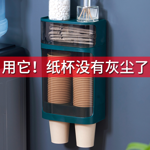 饮水机一次性杯子架自动取杯器水杯架子置物架收纳纸杯防尘挂壁式
