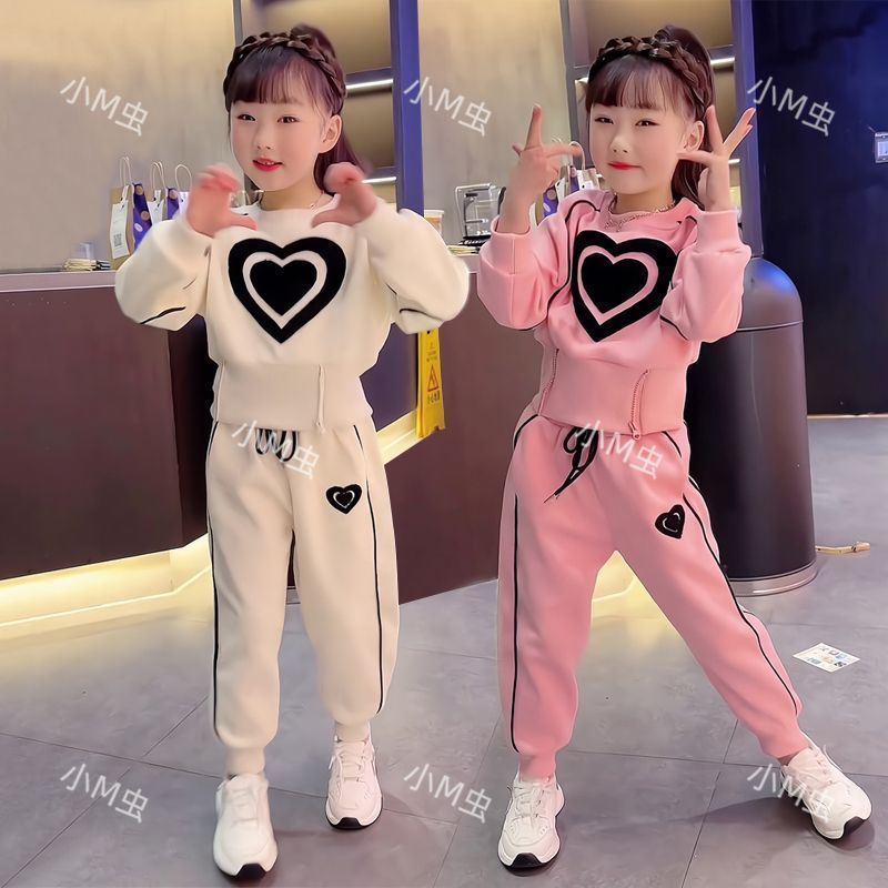女童秋季爱心套装2025新款洋气春季中大童女孩网红卫衣运动两件套