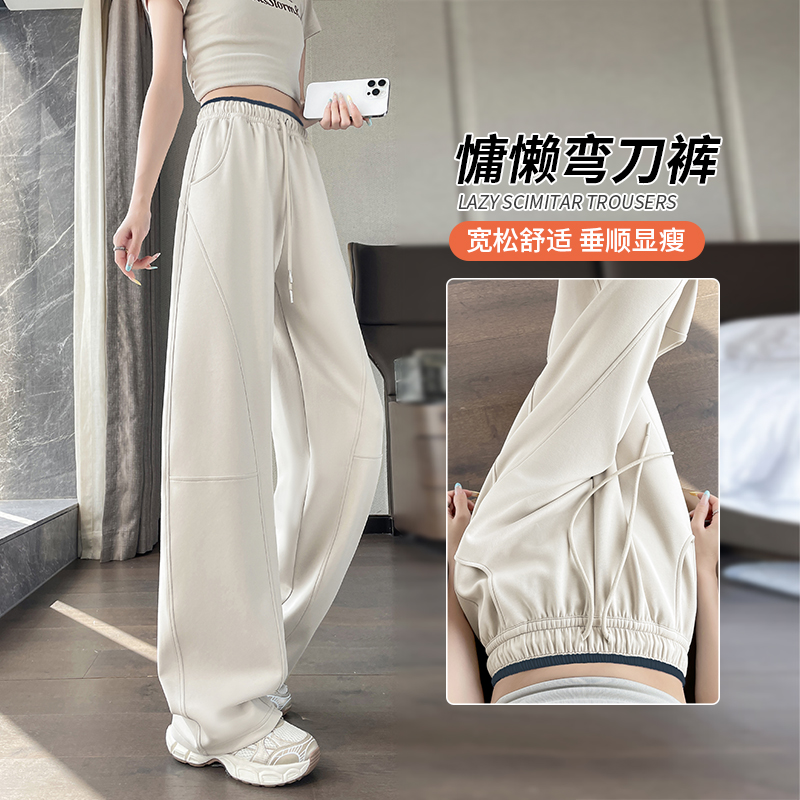 白色香蕉阔腿裤女2025夏季新款高腰宽松镰刀美式弯刀裤薄款运动裤