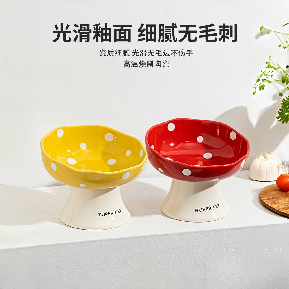 猫碗陶瓷碗大口径猫猫食盆陶瓷斜口碗防打翻防黑下巴蘑菇高脚猫碗