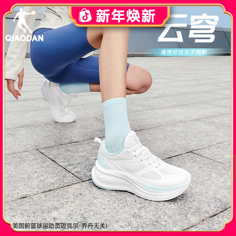 乔丹透气运动鞋女2025夏季薄款网面轻便跑步鞋减震回弹软底跳绳鞋