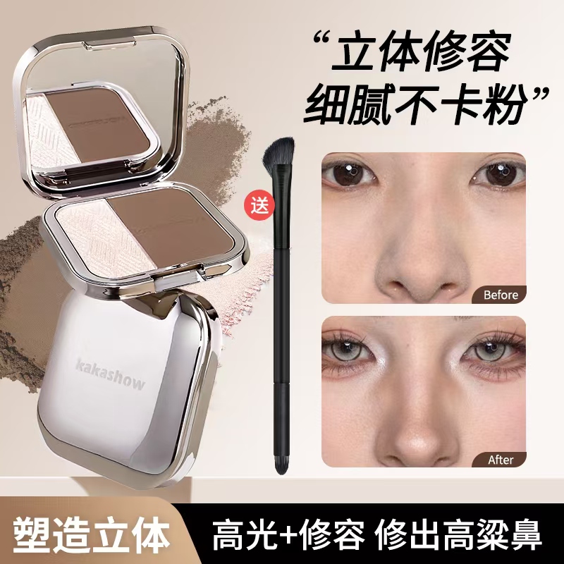 【送修容刷】kakashow双色高光修容盘粉质细腻珠光高光立体骨相新手