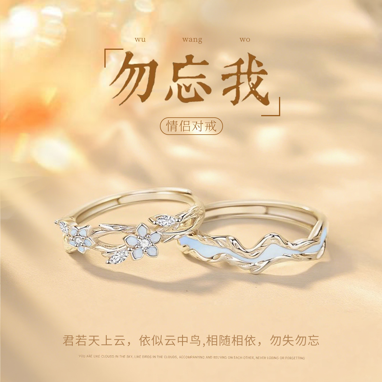 足银戒指 情侣款戒指女男一对小众设计对戒七夕情人节礼物送女友