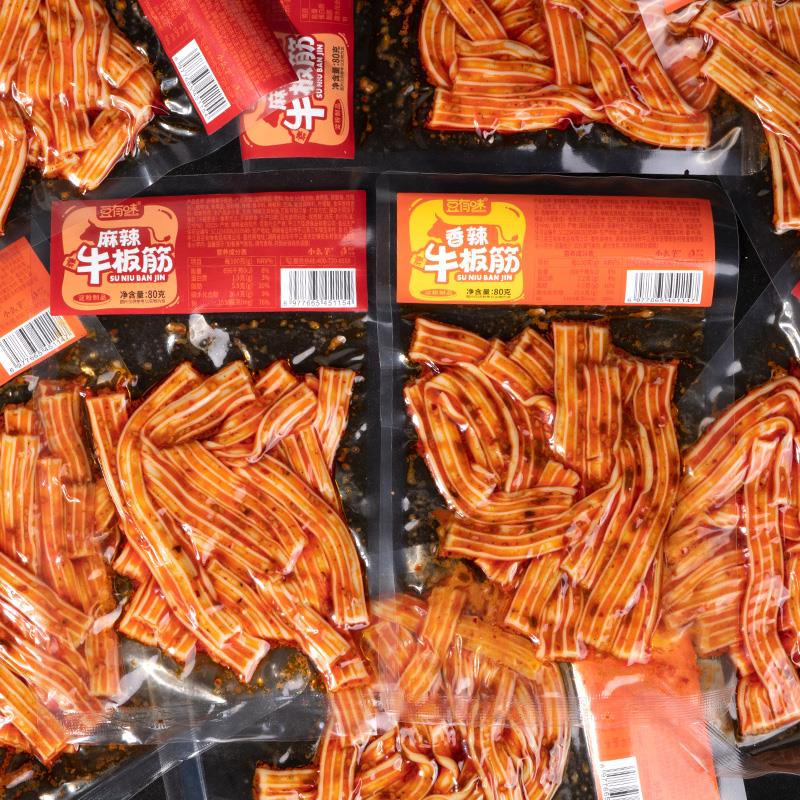 豆有味香辣素牛板筋弹脆爽麻辣素板筋湖南特产零食小吃解馋