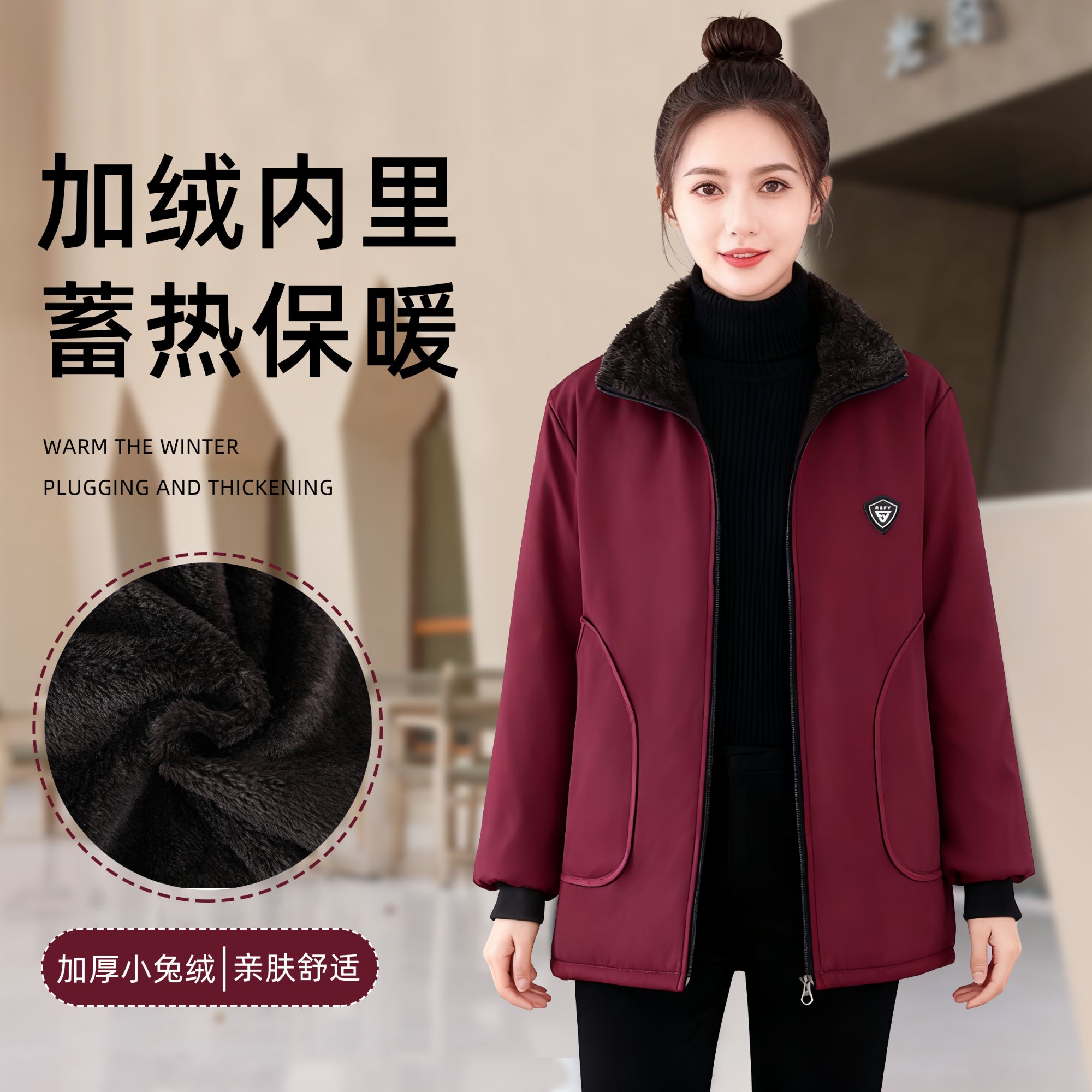 冬季加绒特厚保暖罩衣防寒防风柔软舒适压花面料男女同款工作服