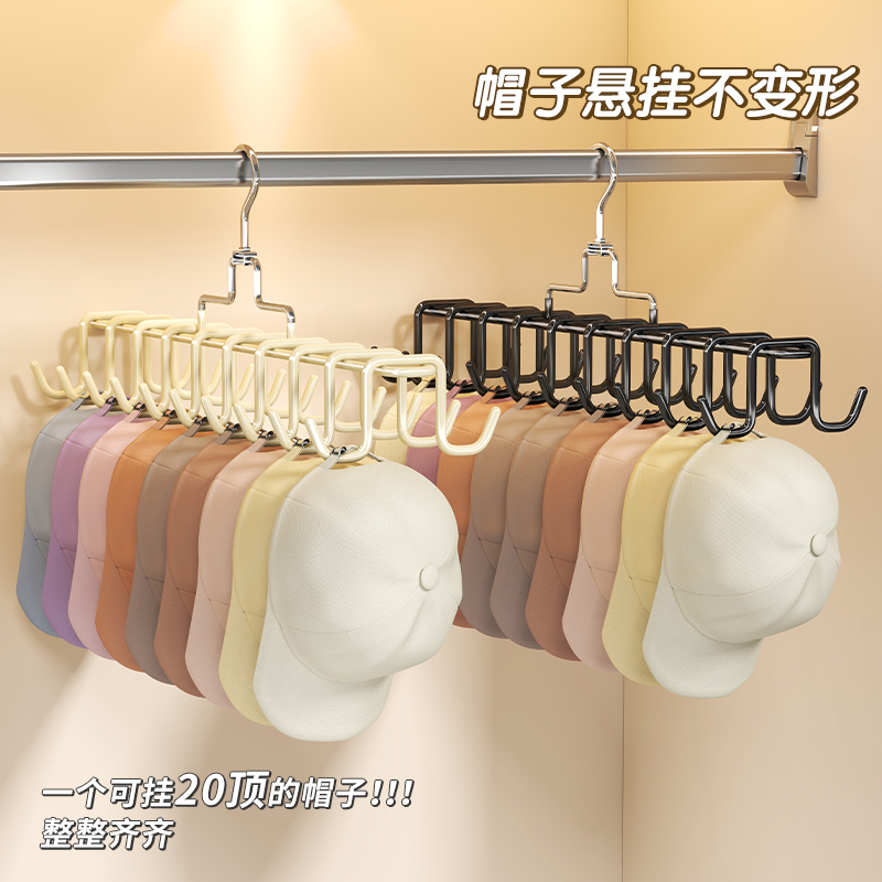 多功能衣架皮带帽子收纳架腰带领带丝巾吊带挂围巾神器家居用品