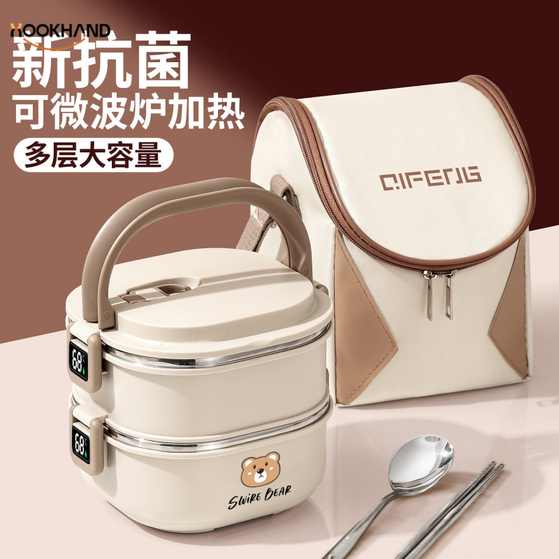 不锈钢保温饭盒上班族可微波炉加热2025新款学生多层提桶便当餐盒