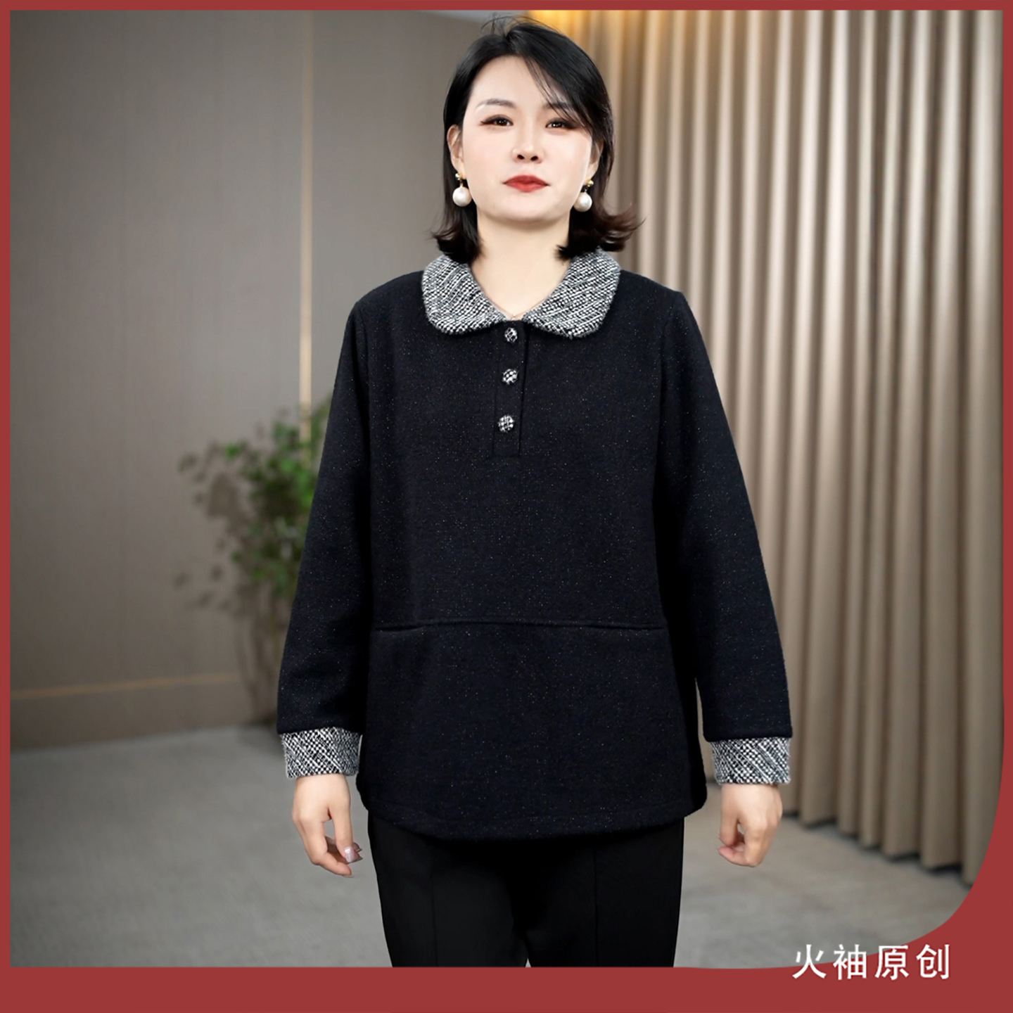 火袖G2341中老年女装气质减龄上衣秋冬新款时尚休闲百搭长袖小衫