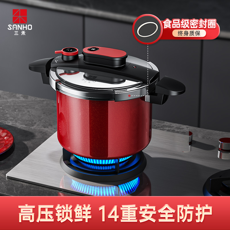 三禾高压锅快锅家用燃气灶电磁炉通用加厚防爆降噪压力锅