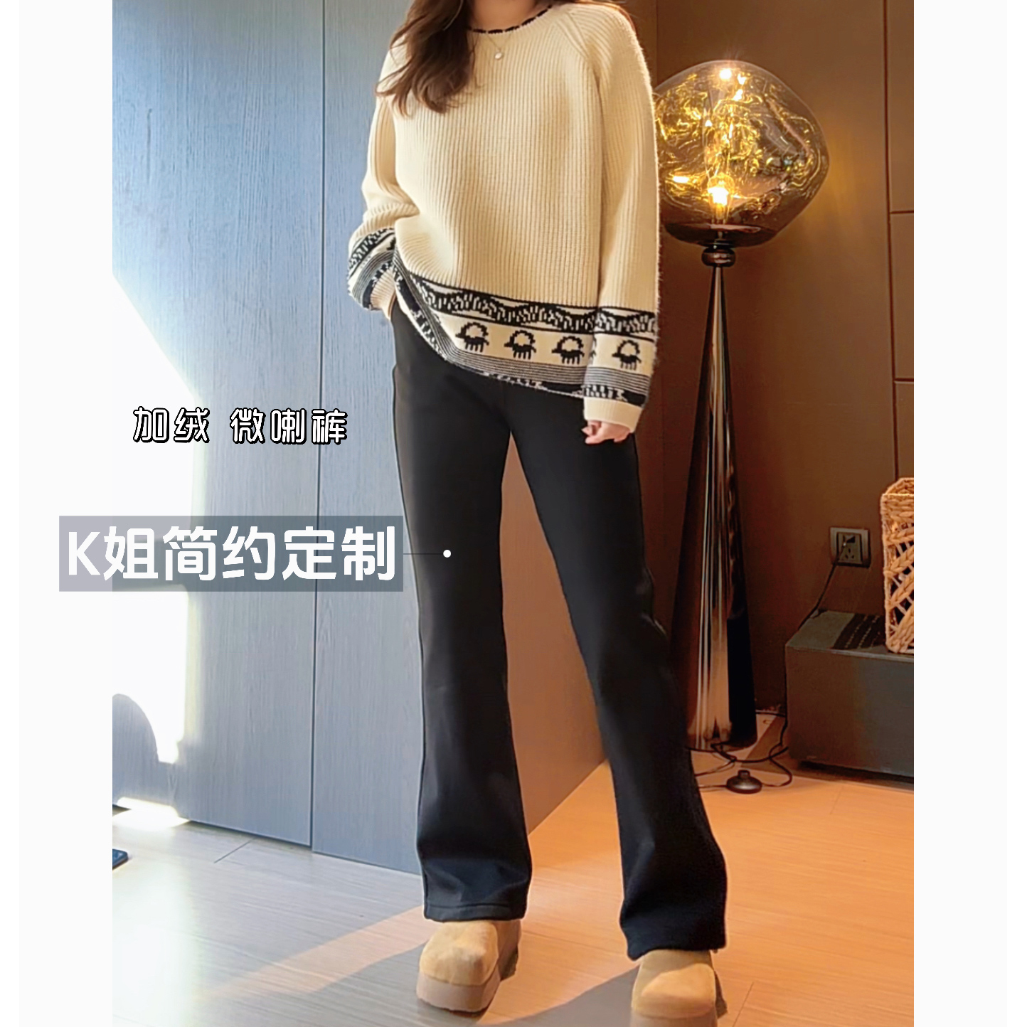 “KK定制”冬季新款加绒锦纶珠弟微喇裤高腰显瘦时尚马蹄裤D2227