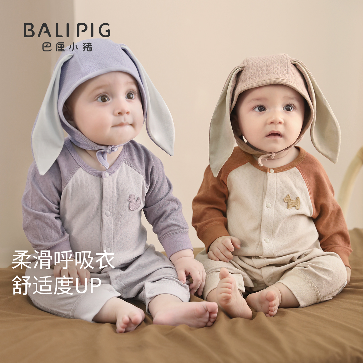 宝宝衣服新生儿春秋哈衣初生儿爬爬服秋季幼儿莫代尔婴儿连体衣