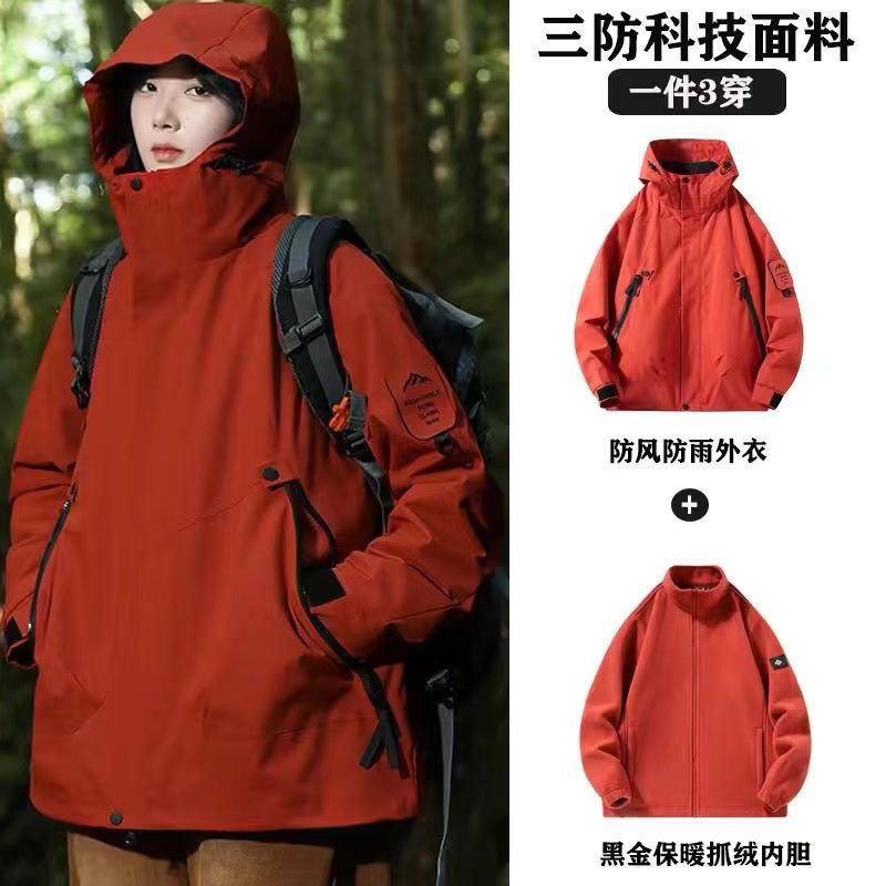 冲锋衣三合一男女可拆卸登山服户外两件套防风防水情侣外套新款
