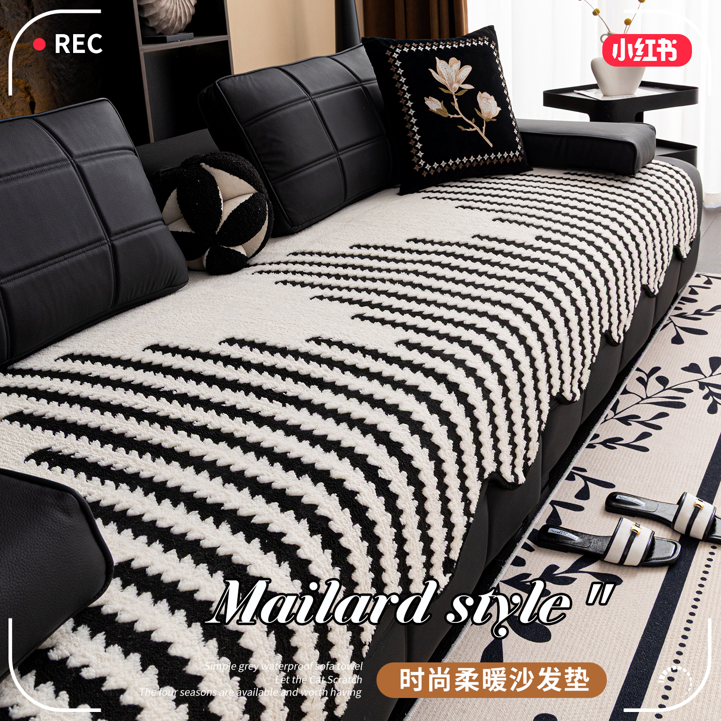 LangSha/浪莎劳伦斯沙发专用垫冬季2025新款轻奢高级感加厚防滑盖