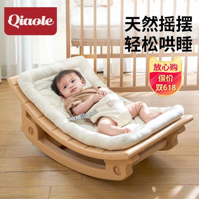 哄娃神器摇摇椅宝宝哄睡躺椅带娃新生儿摇床非电动摇篮安抚